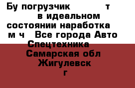 Бу погрузчик Heli 1,5 т. 2011 в идеальном состоянии наработка 1400 м/ч - Все города Авто » Спецтехника   . Самарская обл.,Жигулевск г.